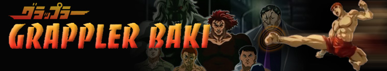 Grappler Baki • Serie TV (2001)